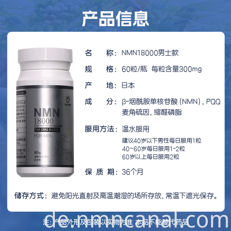 Healthcare Products NMN 18000 Capsules